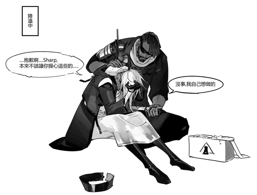 doctor, female doctor, and sharp (arknights) drawn by kaifei_(kaifei_29)