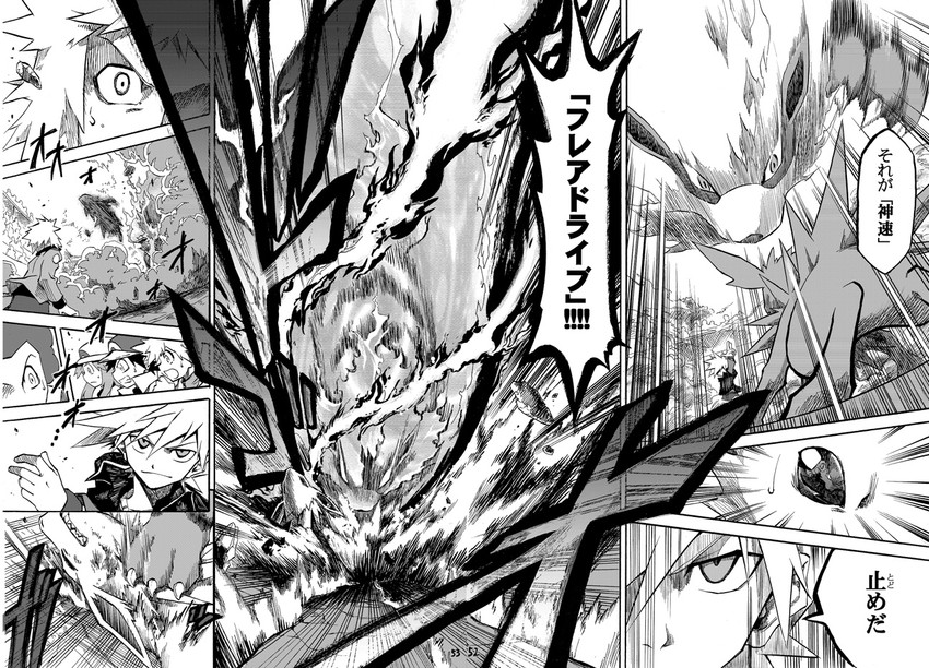 red, misty, blue oak, leaf, jolteon, and 3 more (pokemon and 3 more) drawn by seijun