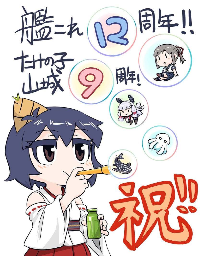 murakumo, yamashiro, usugumo, and shirakumo (kantai collection) drawn by seiran_(mousouchiku)