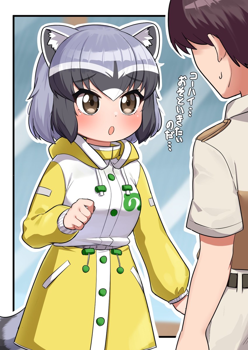 common raccoon and captain (kemono friends and 1 more) drawn by ngetyan