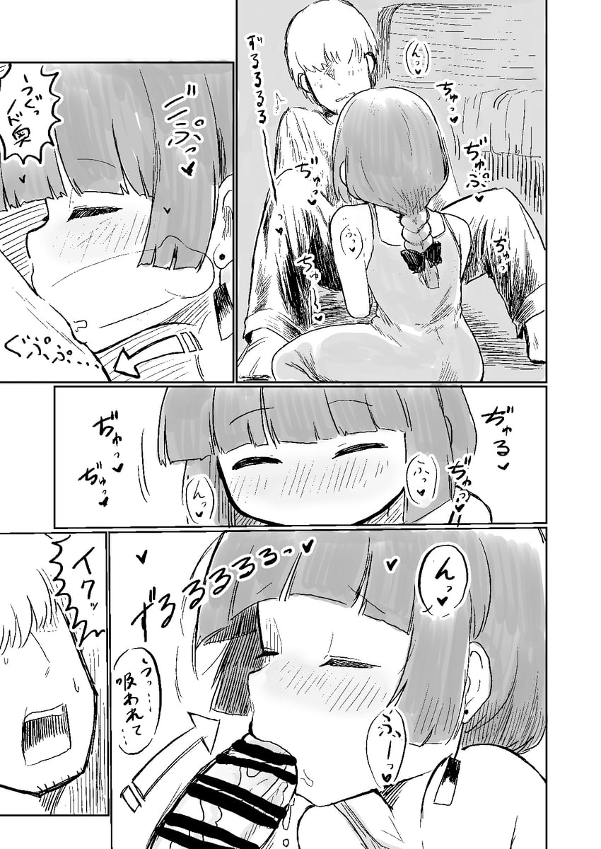hiroi kikuri (bocchi the rock! and 1 more) drawn by omo-rom