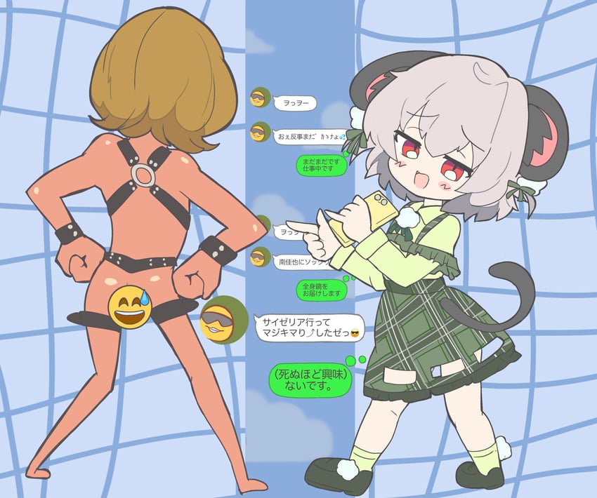 nazrin, nyon, and takuya (touhou and 2 more) drawn by mesugakida_to_omoikonde_iru_o~tsu