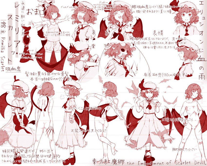 remilia scarlet and izayoi sakuya (touhou) drawn by hi_you_(flying_bear)