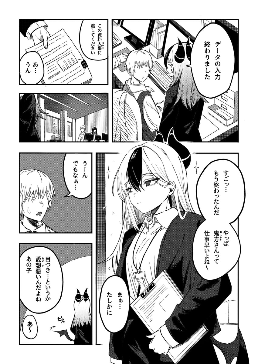 kayoko (blue archive) drawn by miyabino_(miyabi1616)