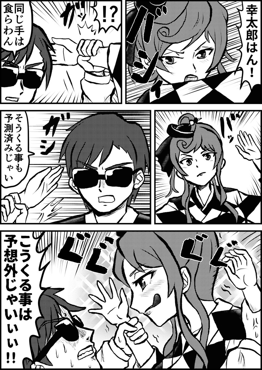 yuugiri and tatsumi koutarou (zombie land saga) drawn by enokuma_uuta