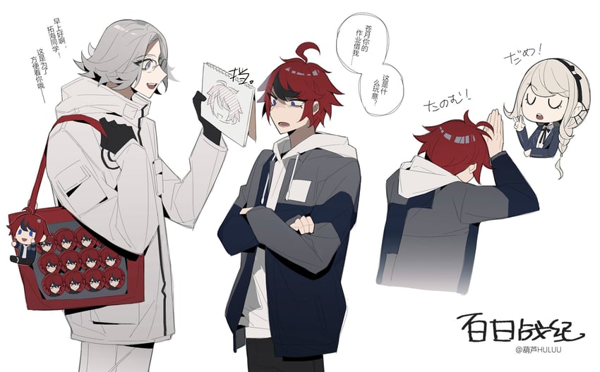 aotsuki eito, sumino takumi, and kirifuji nozomi (the hundred line -last defense academy-) drawn by berldo