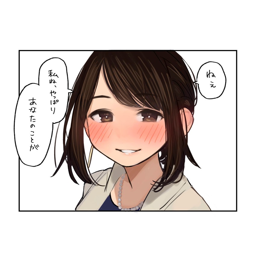 douki-chan (ganbare douki-chan) drawn by yomu_(sgt_epper)