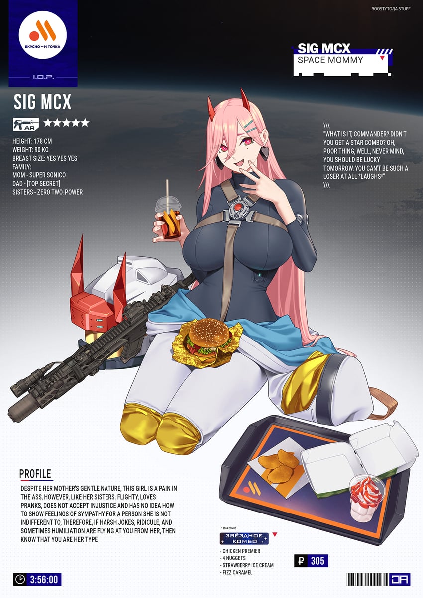 sig mcx (girls' frontline and 1 more) drawn by j_adsen
