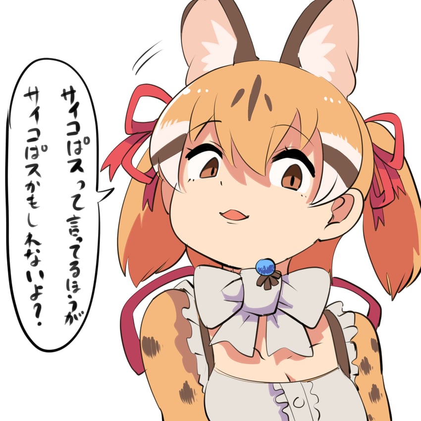 large-spotted genet (kemono friends and 1 more) drawn by mcgunngu