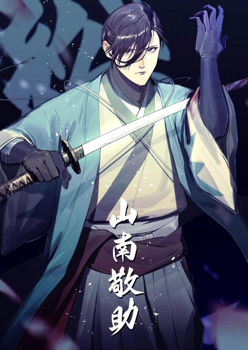 yamanami keisuke (fate and 1 more) drawn by mizuna237