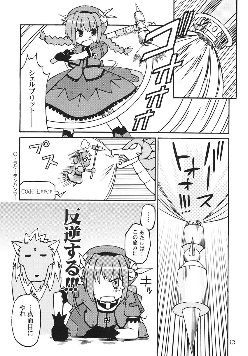 vita, graf eisen, and zafira (lyrical nanoha and 2 more) drawn by nekotoufu