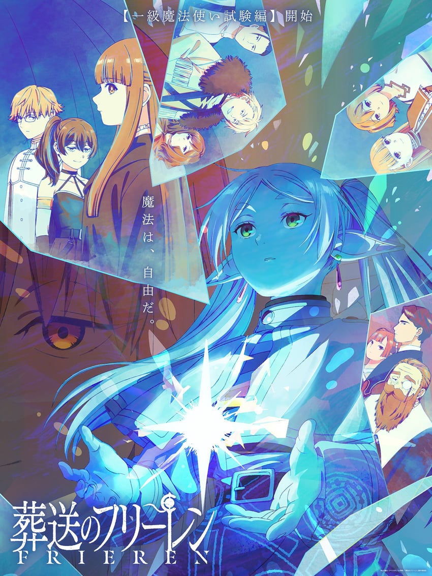frieren, fern, ubel, land, serie, and 8 more (sousou no frieren)