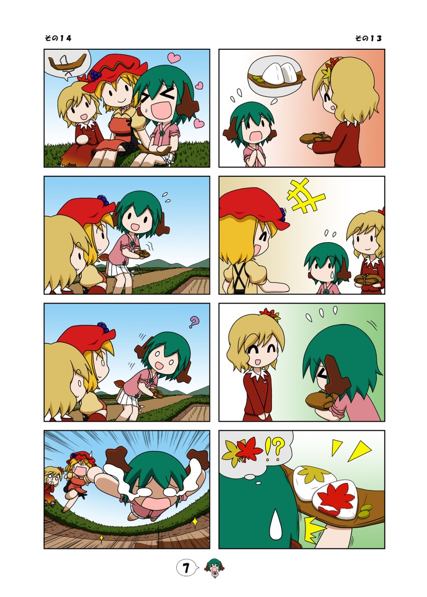 kasodani kyouko, aki minoriko, and aki shizuha (touhou) drawn by rakugaki-biyori
