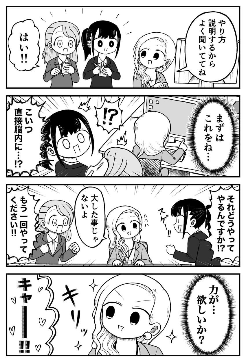 seina, yuu, and narita (kyatapi land) drawn by kyata_ti666
