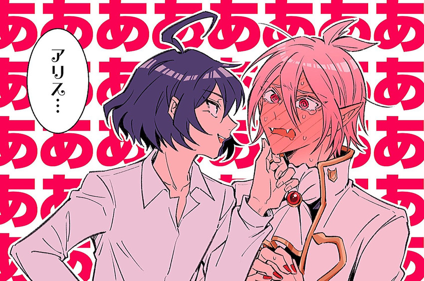 suzuki iruma and asmodeus alice (mairimashita! iruma-kun) drawn by tochiko_(spi)