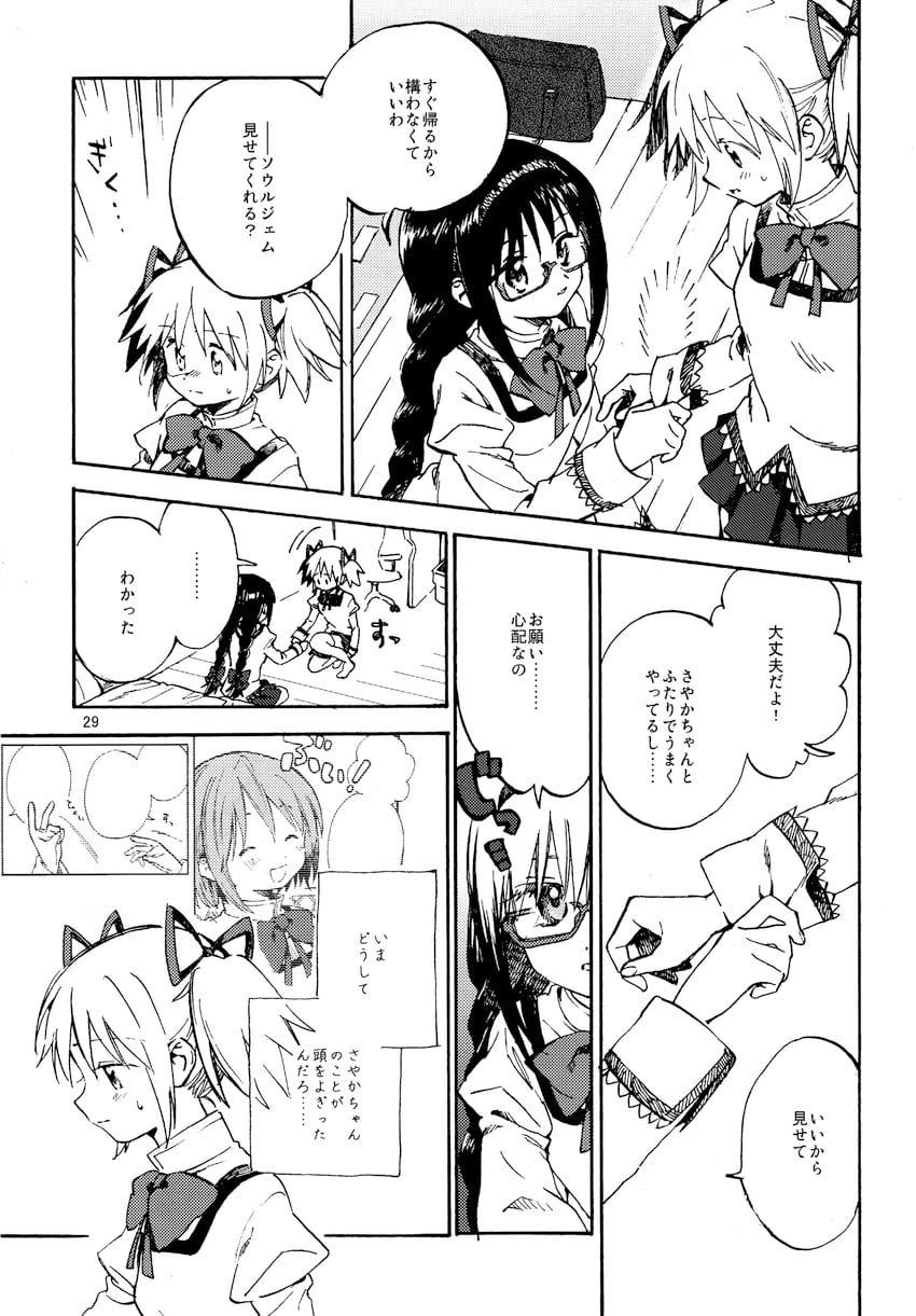 akemi homura, kaname madoka, and miki sayaka (mahou shoujo madoka magica) drawn by no+bi=