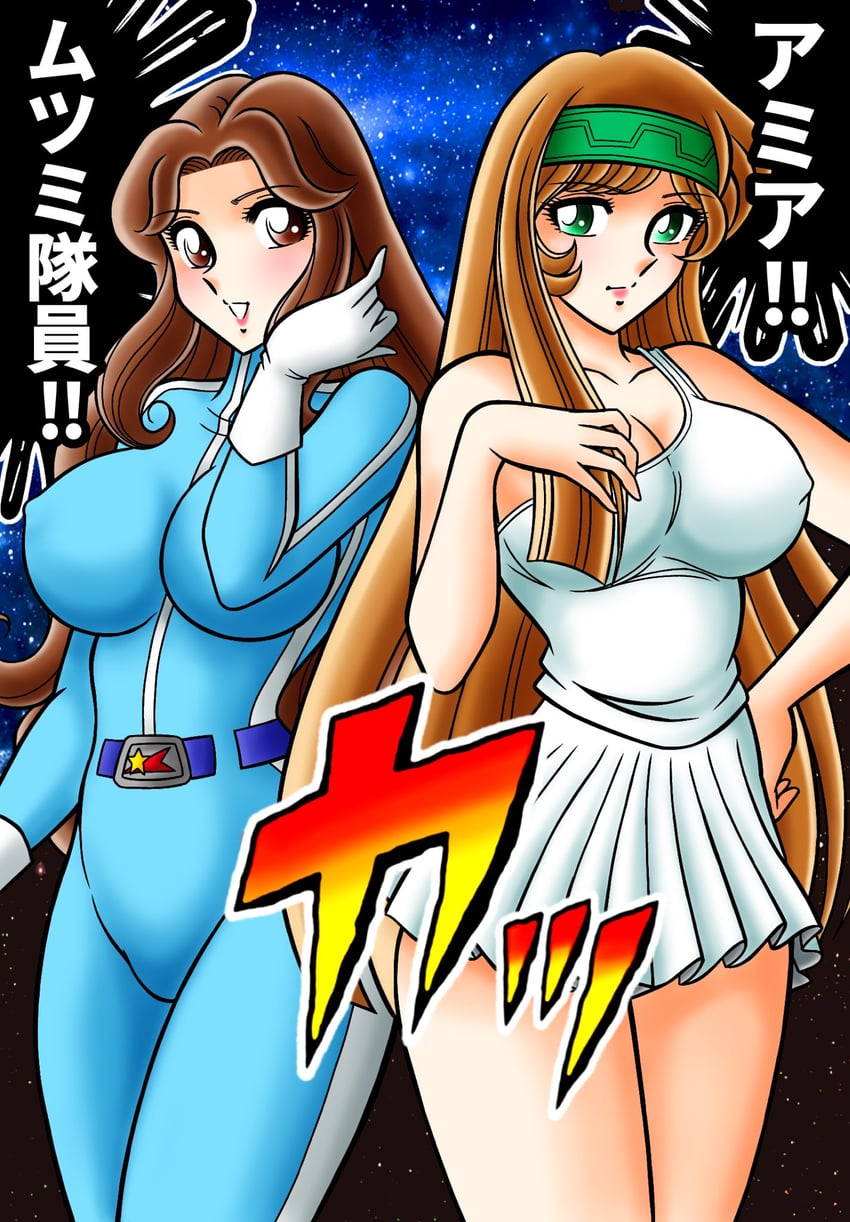 amia and hoshikawa mutsumi (ultra series and 1 more) drawn by tatsumi_kyouhei