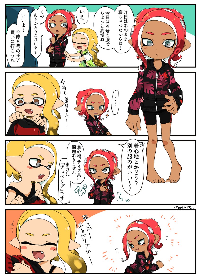 inkling player character, inkling girl, octoling player character, octoling girl, agent 8, and 1 more (splatoon and 2 more) drawn by tona_bnkz