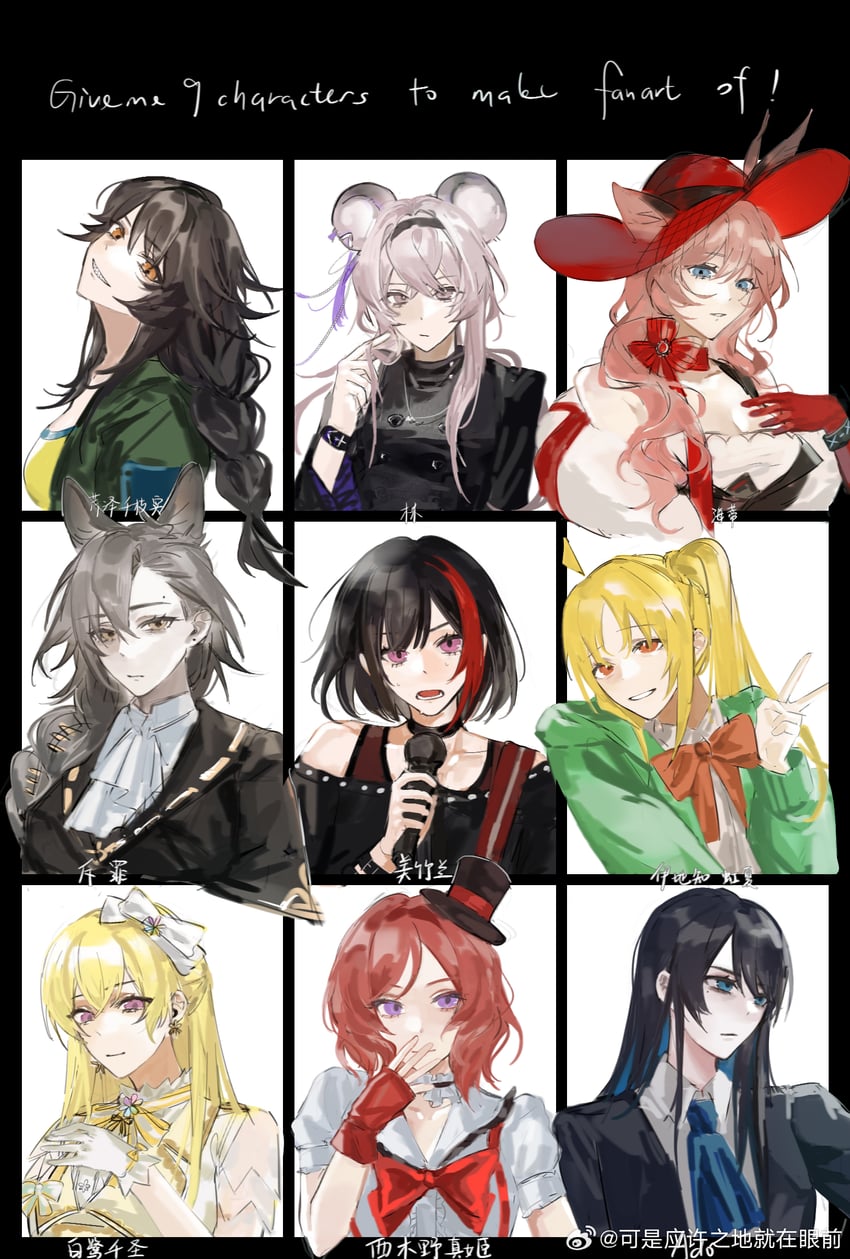 nishikino maki, ijichi nijika, chando, mitake ran, penance, and 4 more (arknights and 6 more) drawn by feiyu30903448