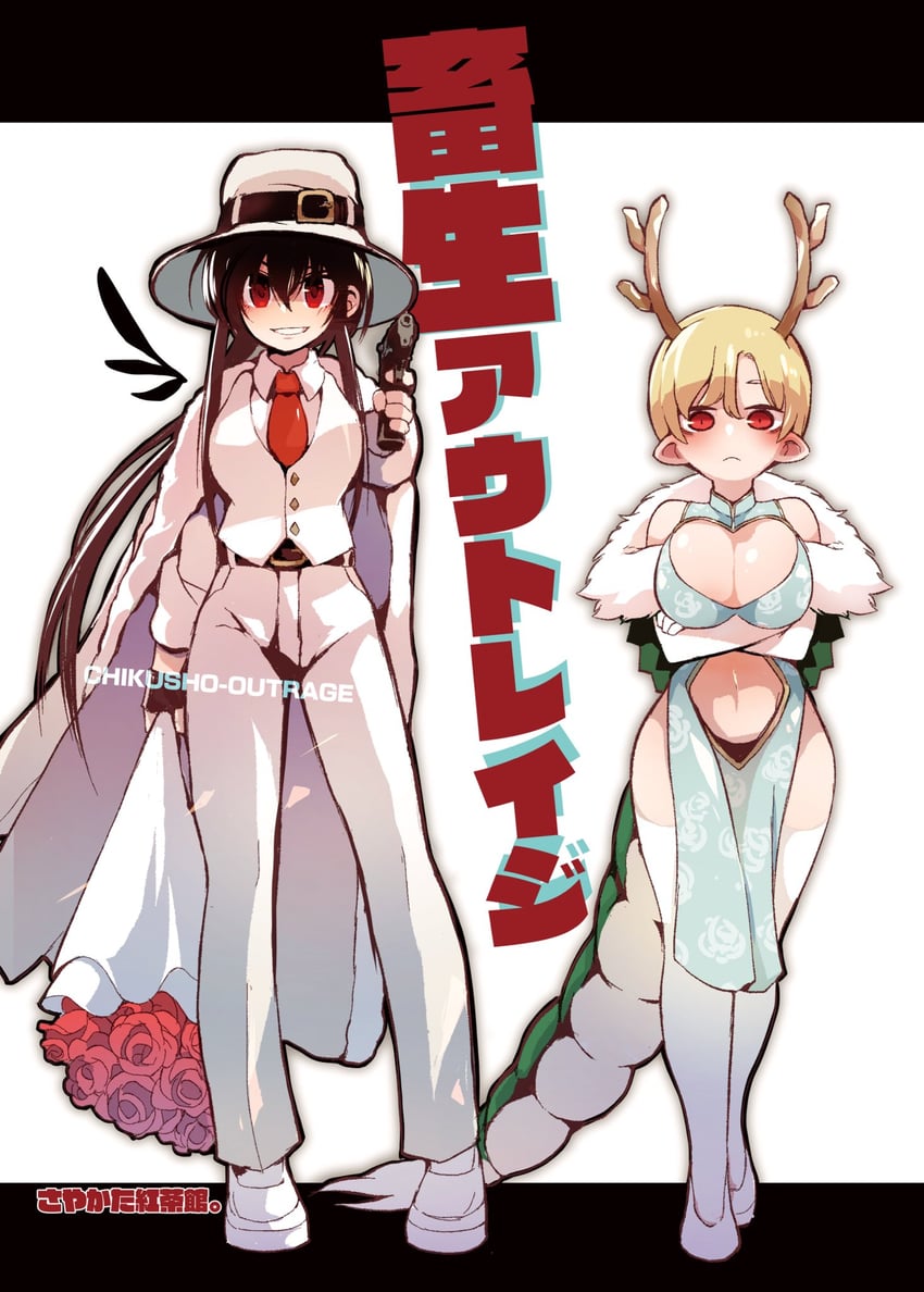 kicchou yachie and kurokoma saki (touhou) drawn by sayakata_katsumi