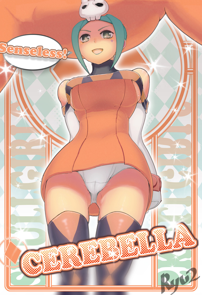 cerebella and vice-versa (skullgirls) drawn by ryuji_(red-truth)