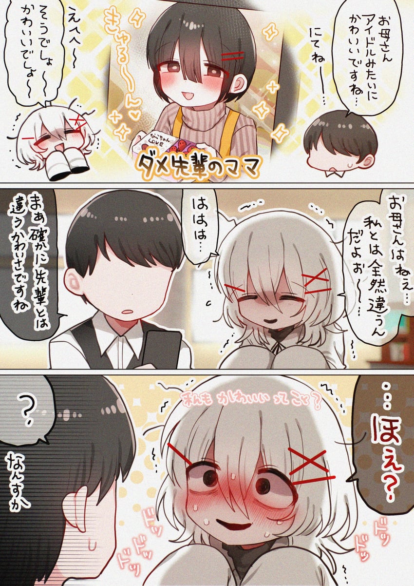 useless science club senpai (original) drawn by yasashii_naizou