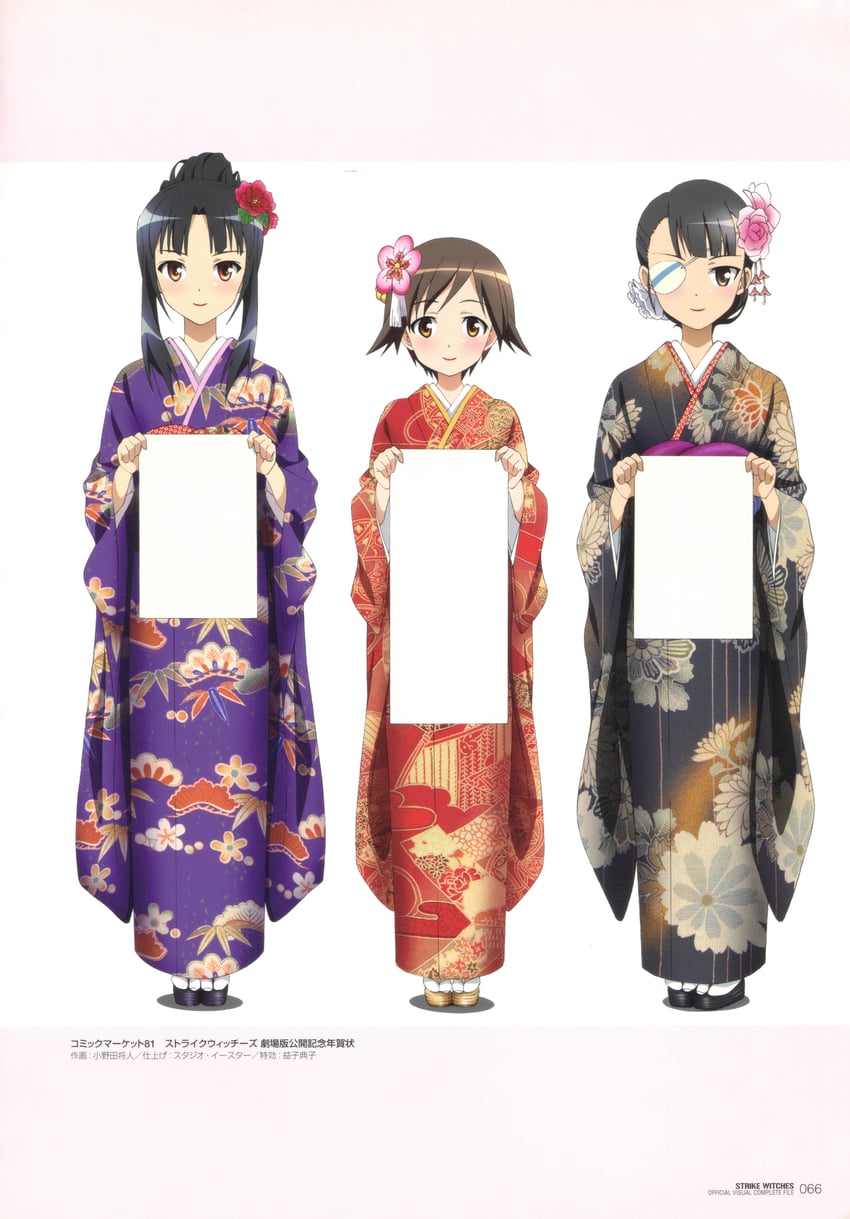 miyafuji yoshika, sakamoto mio, and hattori shizuka (world witches series and 1 more) drawn by onoda_masahito