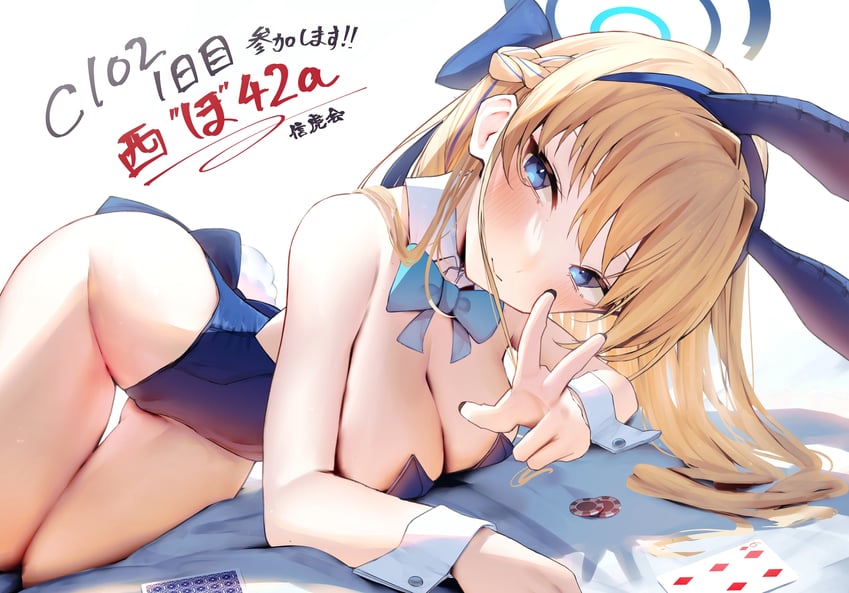toki (blue archive and 1 more) drawn by nidaime_(doronbo)