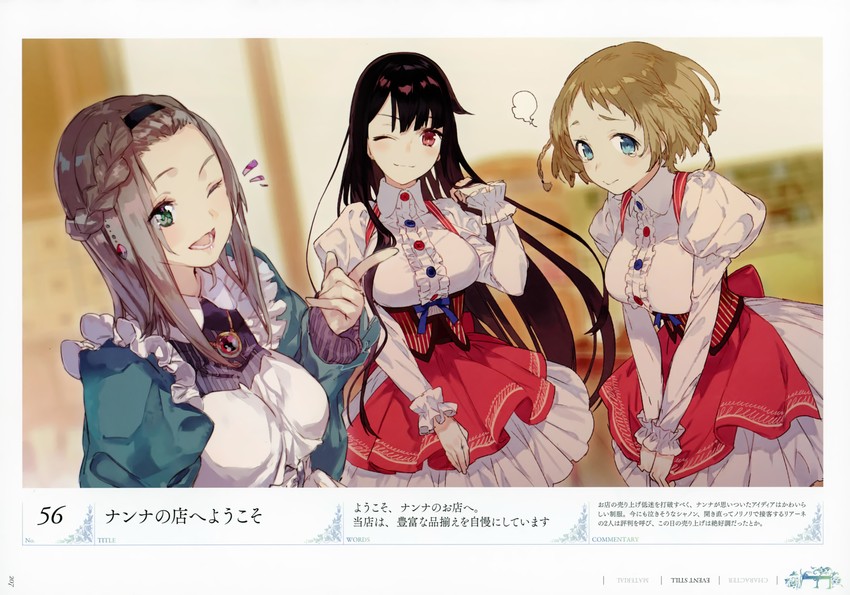 liane mistlud, shanon atkins, and nanna tremmel (atelier and 1 more) drawn by noco_(adamas) and yuugen