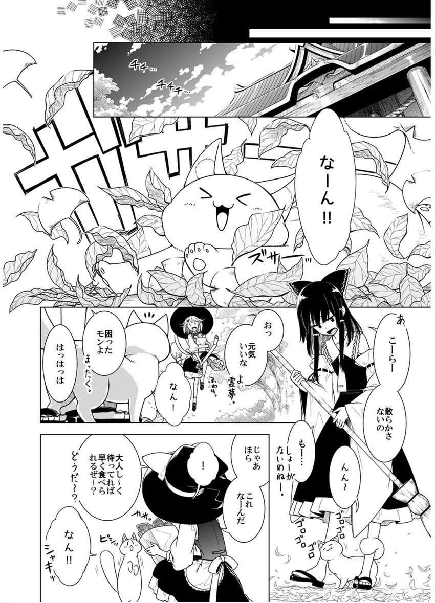 hakurei reimu and kirisame marisa (touhou) drawn by sakuraba_yuuki