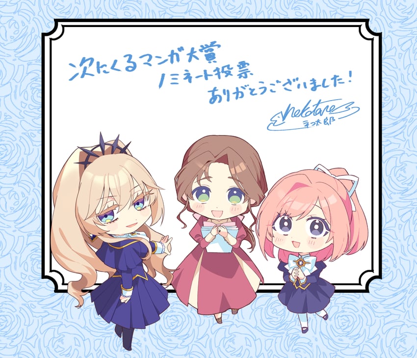 natori midori, lapis tenebrae, and diana (genkai ol-san wa akuyaku reijou-sama ni tsukaetai) drawn by shinonome_neko-tarou
