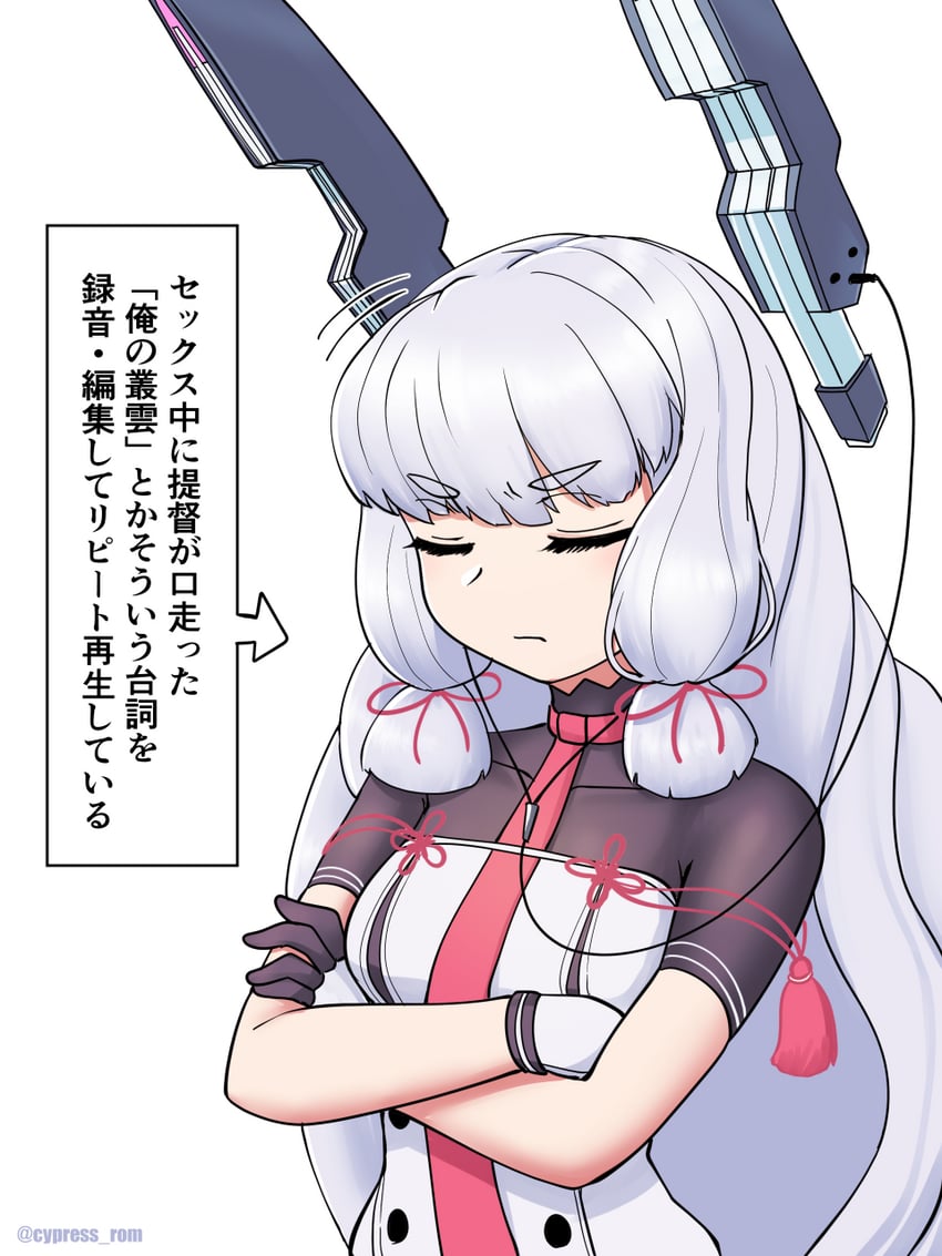 murakumo and murakumo kai ni (kantai collection) drawn by cypress_(hinokidou)