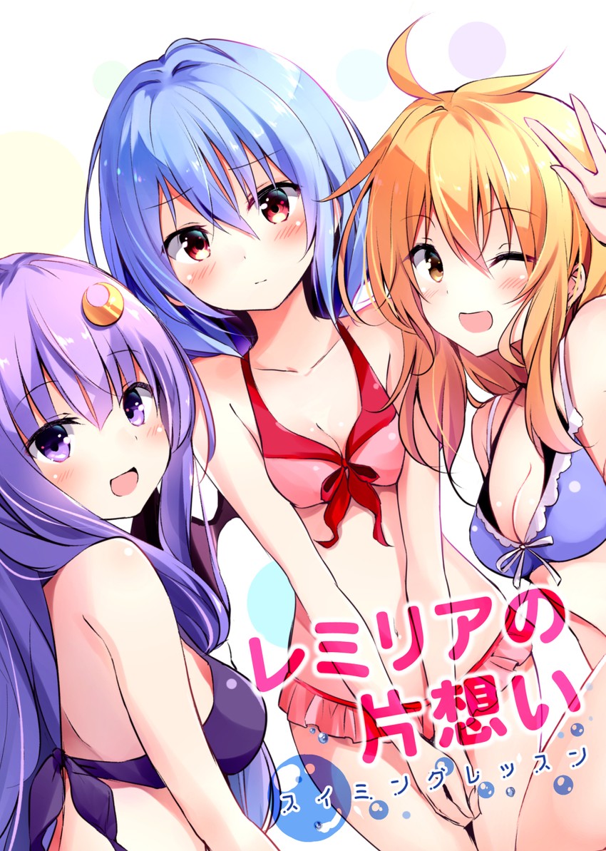kirisame marisa, remilia scarlet, and patchouli knowledge (touhou) drawn by hyurasan