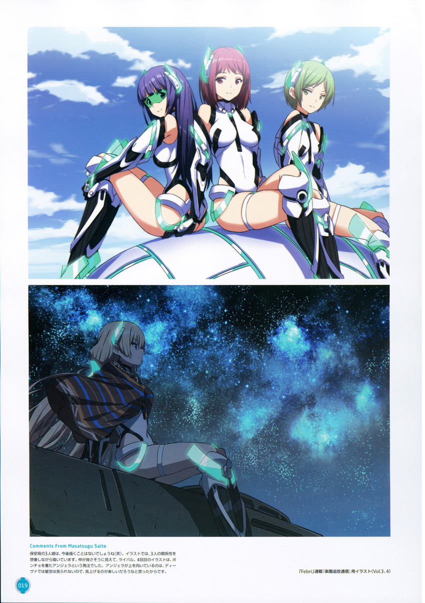 angela balzac, veronica kulikova, hilde thorwald, and christin gillum (rakuen tsuihou) drawn by saitou_masatsugu