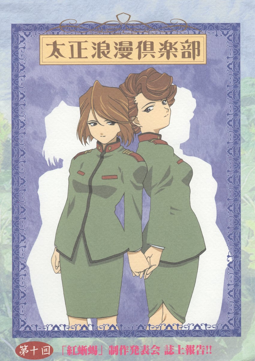 fujieda kaede and fujieda ayame (sakura taisen and 2 more) drawn by kamei_kanta