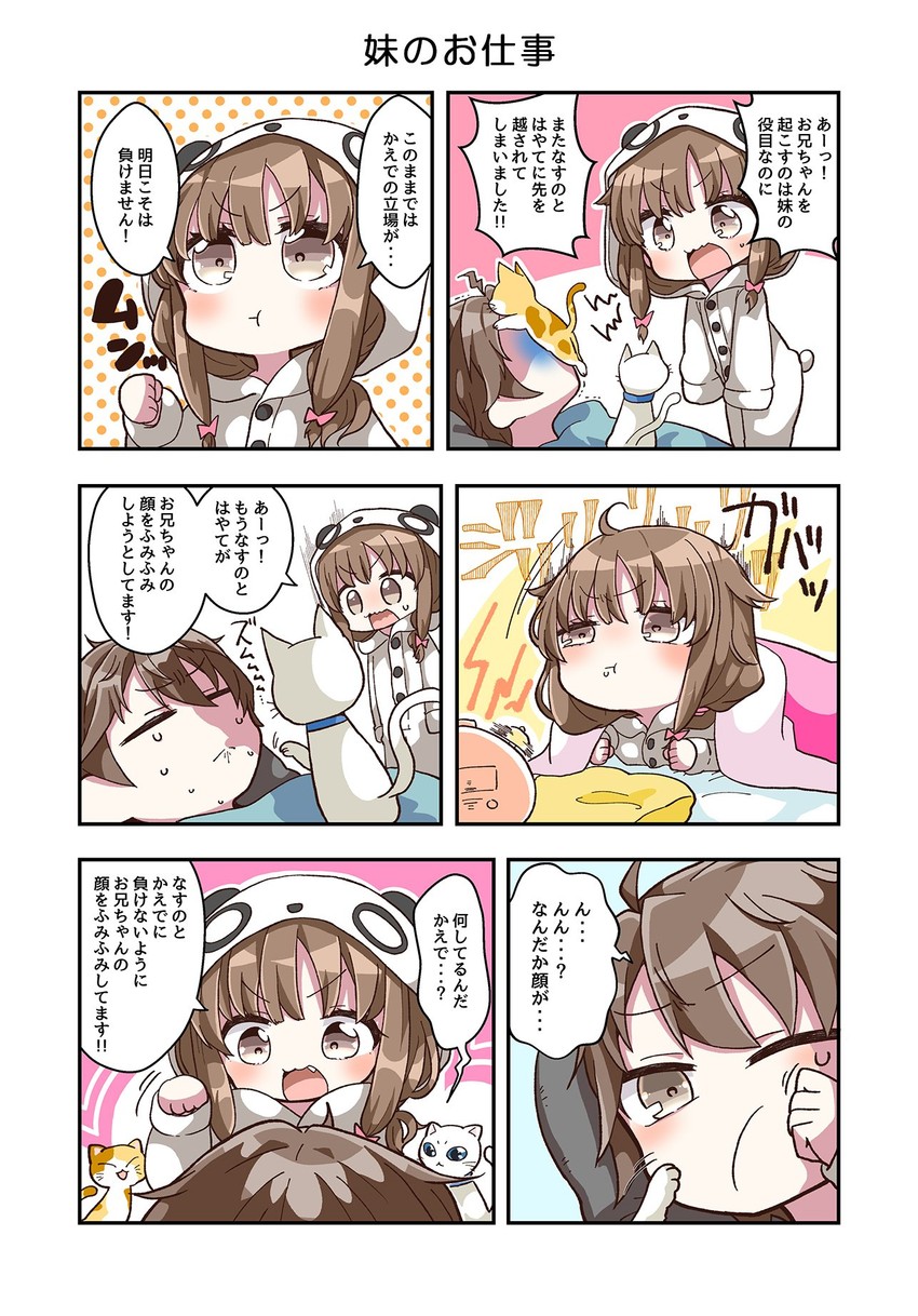 azusagawa sakuta and azusagawa kaede (seishun buta yarou) drawn by jako_(jakoo21)