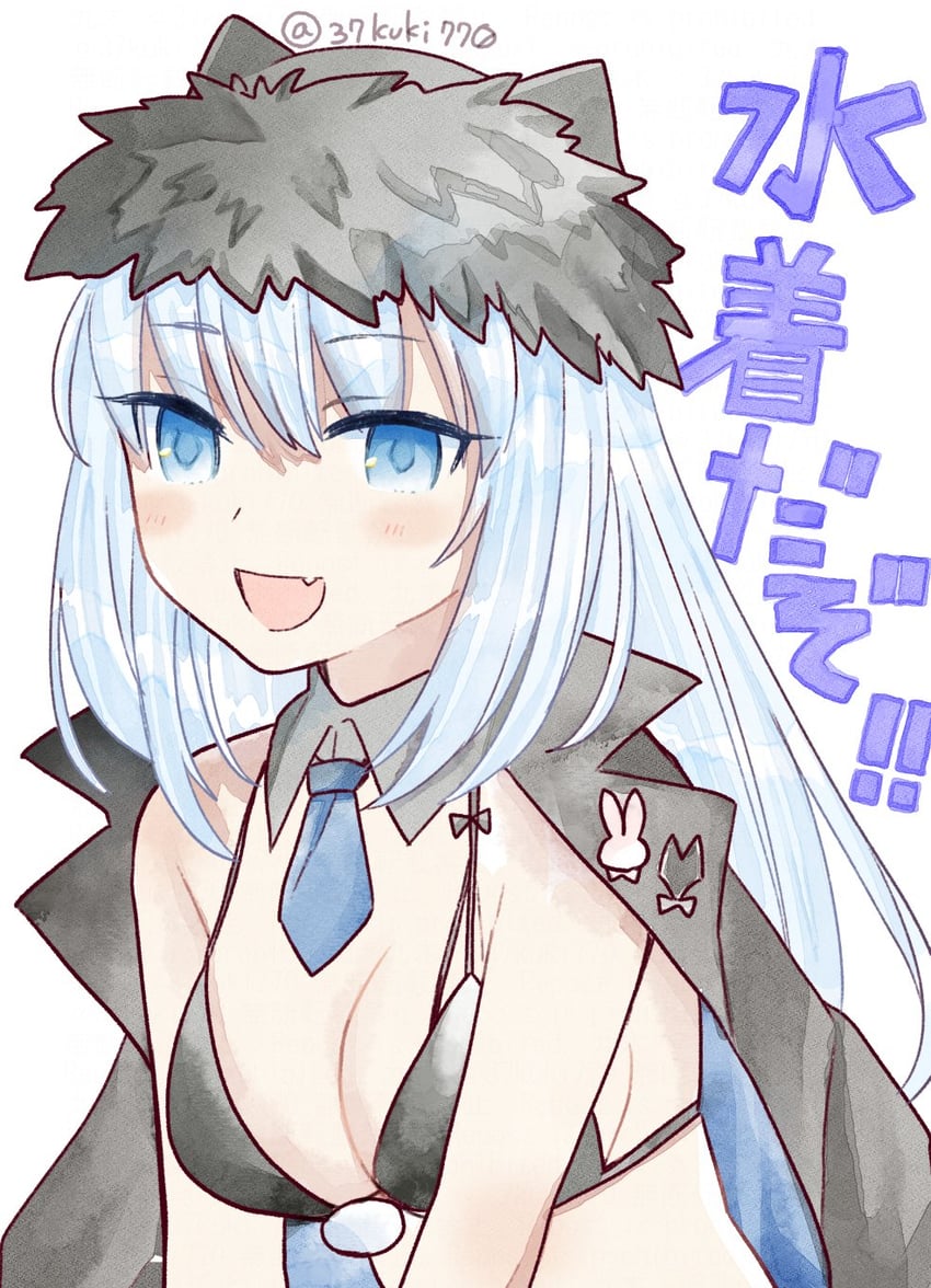 dobrynya nikitich (fate and 1 more) drawn by 37kuki770