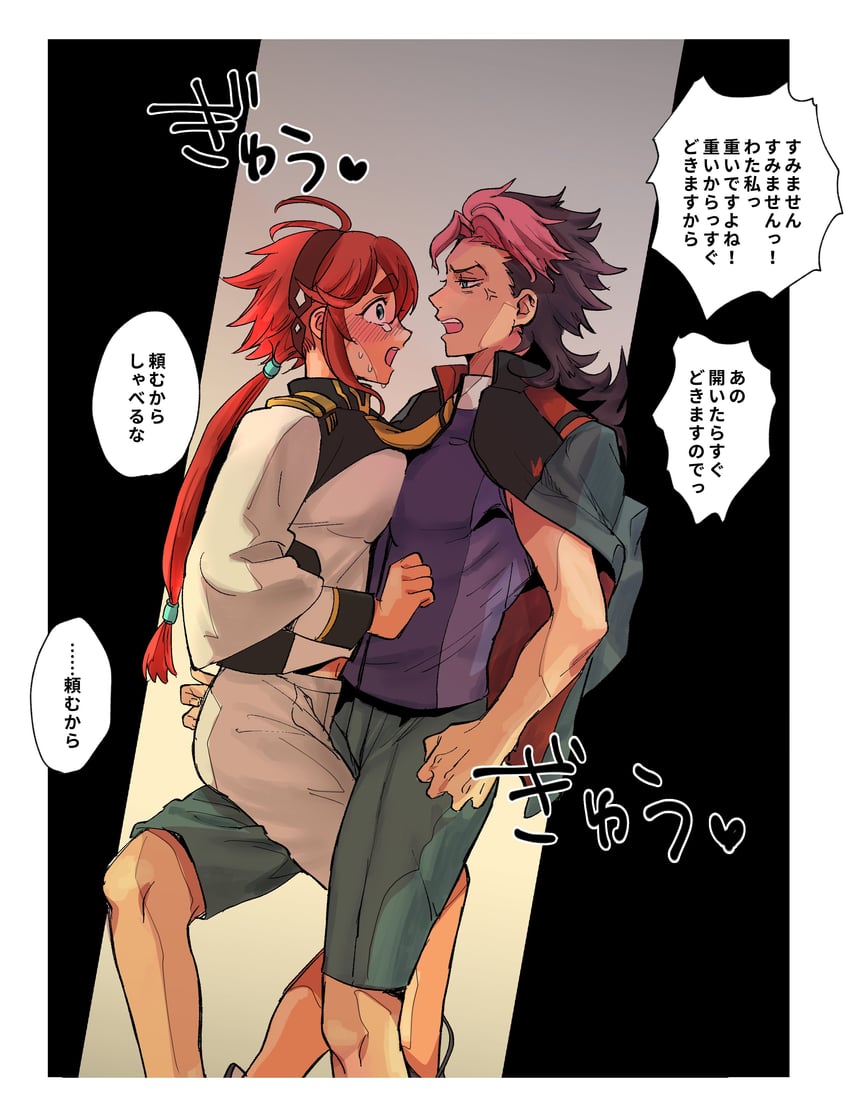 suletta mercury and guel jeturk (gundam and 1 more) drawn by man0711