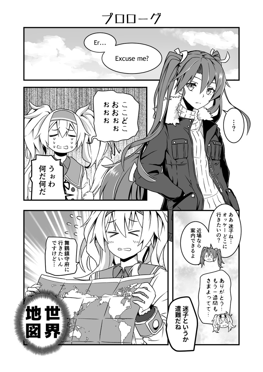 zuikaku and gambier bay (kantai collection) drawn by tsurukawasha