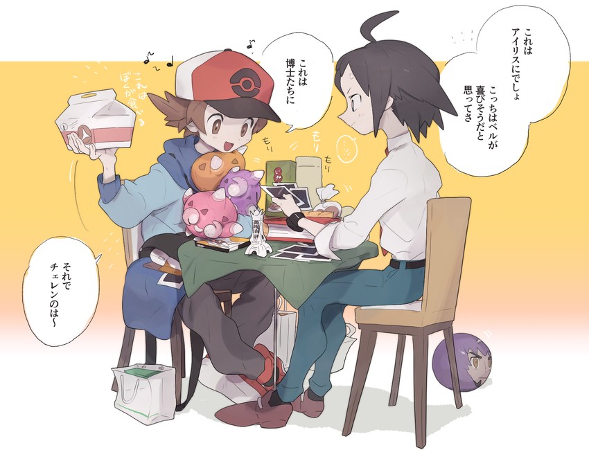 leon, hilbert, cheren, minior, and duraludon (pokemon and 3 more) drawn by mimura_(nnnnnnnnmoo)