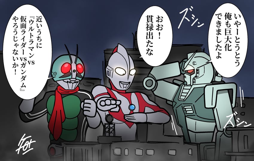 rx-78-2 gundam, ultraman, and kamen rider 1 (gundam and 6 more) drawn by shafuu_(arrowww12ga)