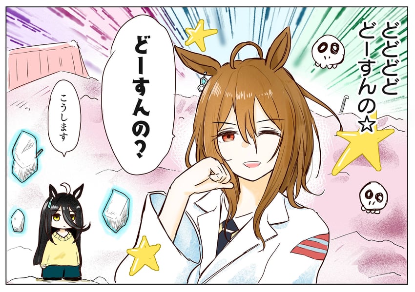agnes tachyon and manhattan cafe (umamusume) drawn by gura_(tthf8888)