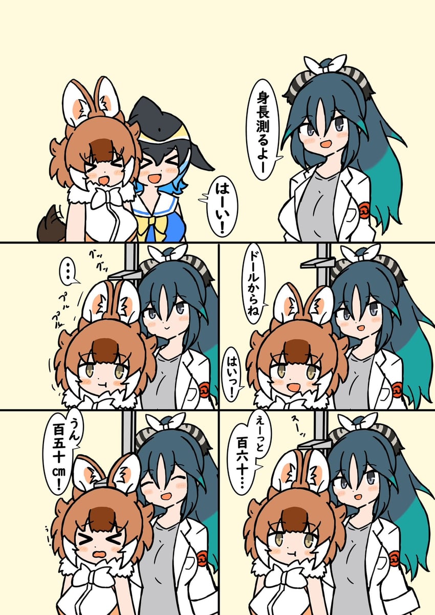 dhole, common dolphin, and kako (kemono friends and 1 more) drawn by wolfismissing