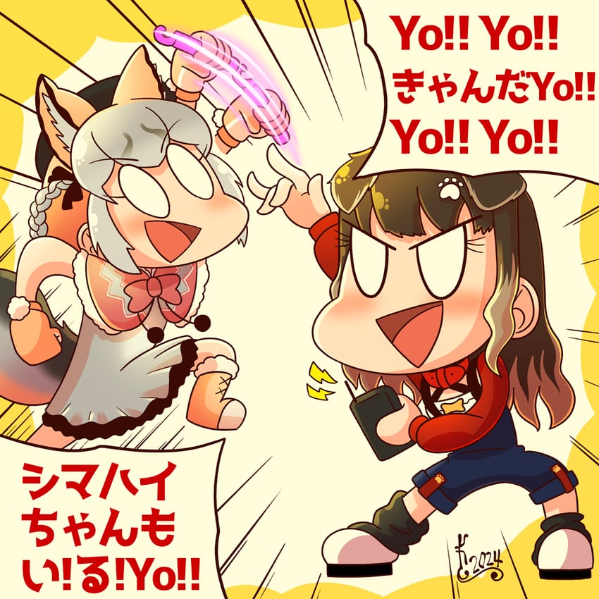 island fox and toboe kyan (kemono friends and 2 more) drawn by kuraibe_keishi