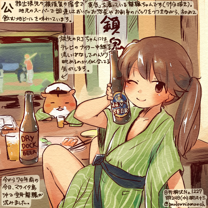 admiral, ryuujou, non-human admiral, and kirisawa juuzou (kantai collection) drawn by kirisawa_juuzou