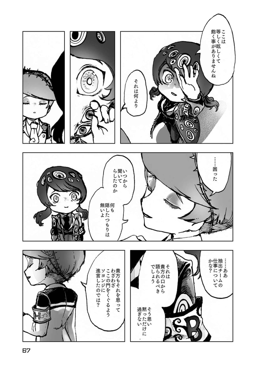 nugget and employee (project moon and 1 more) drawn by temari_momiji