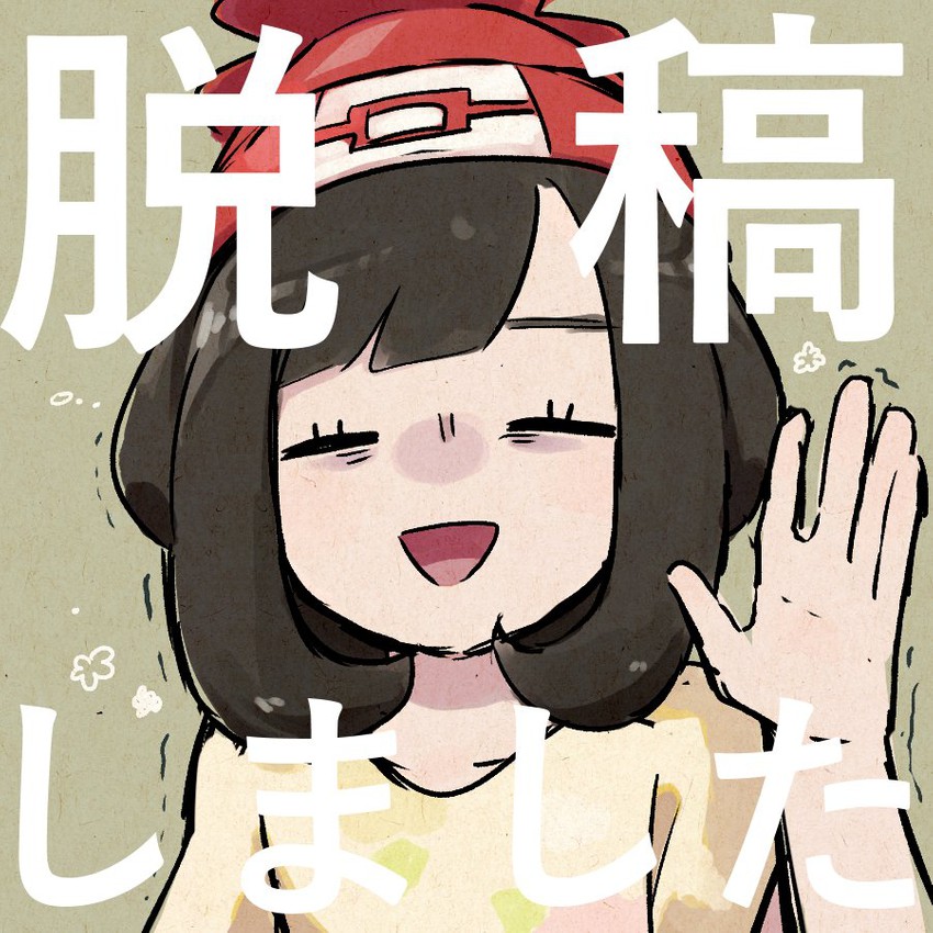 selene (pokemon and 1 more) drawn by miu_(miuuu_721)