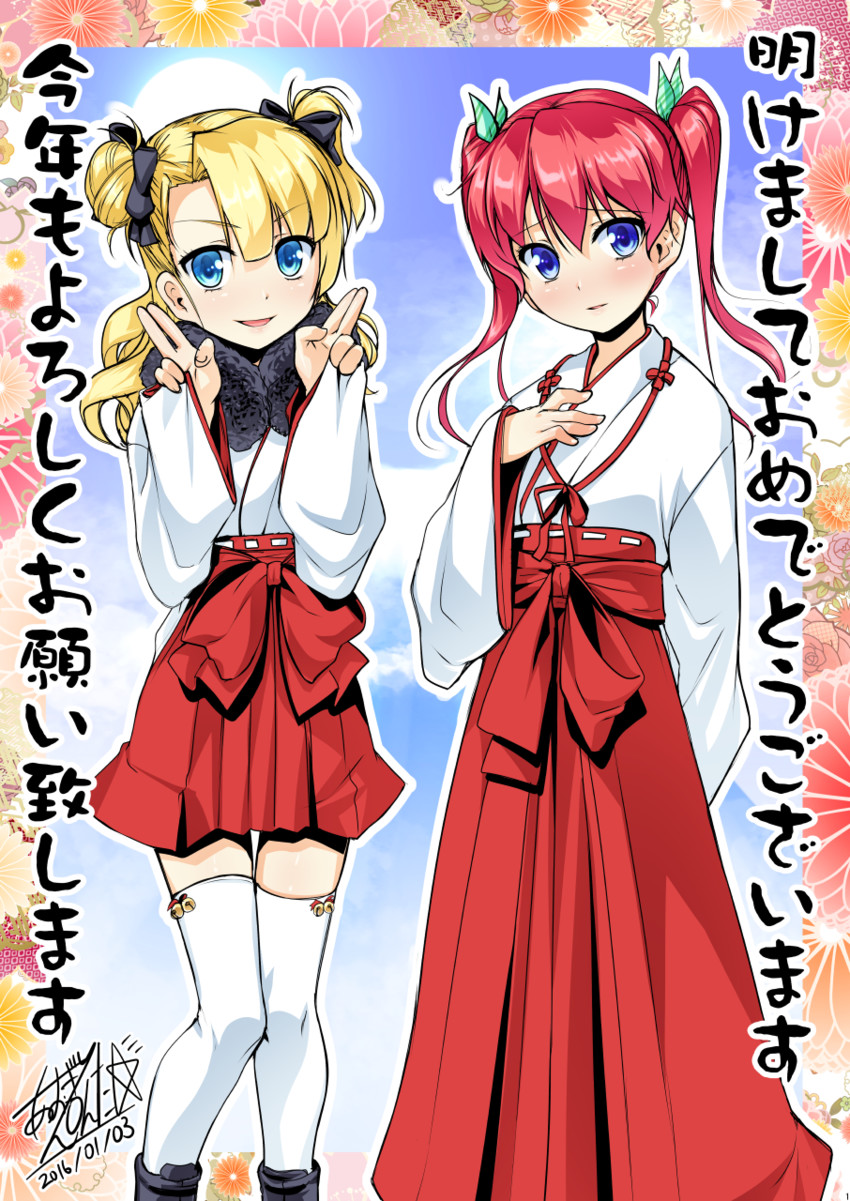 tajiri kazumi and kanatake jun (original) drawn by aogiri_penta