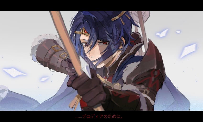 alcryst (fire emblem and 1 more) drawn by wogesb