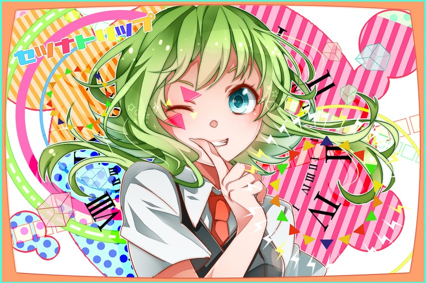 gumi (vocaloid and 1 more) drawn by nou_(nounknown)